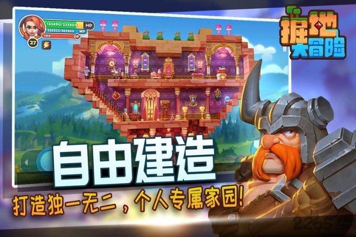 魔界战记2