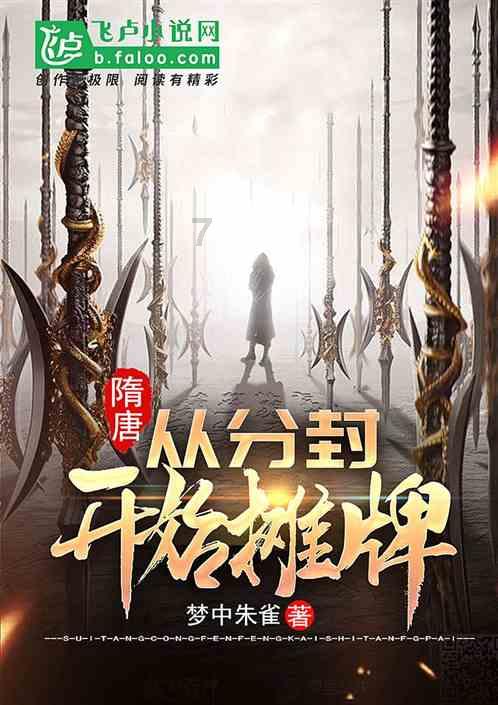 要久久爱:蓝亦菲死亡竟是自杀,怪不得黄瀛子不敢表白,真相太虐
