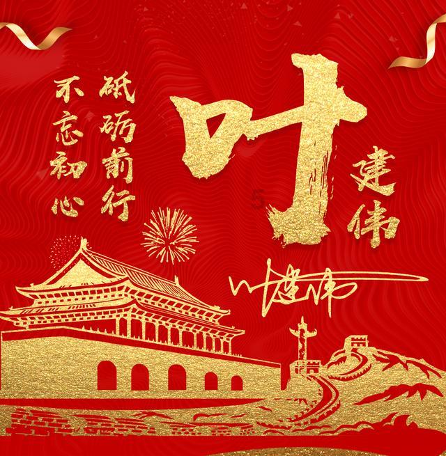 超三国无双4