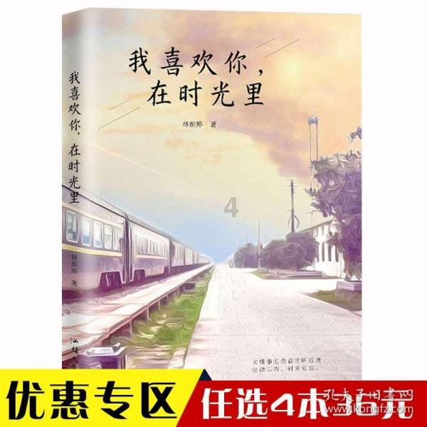 逃离亚洲丛林